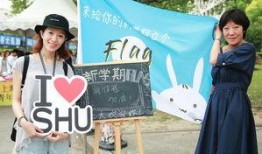 大学一年级在线观看,大一新生在线学习新体验