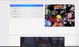 在线视频观看动画,在线视频中的视觉盛宴