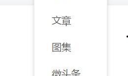 如何通过今日头条爆料,轻松掌握信息曝光新途径