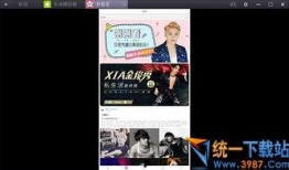 新闻爆料怎么拍照的视频,如何用视频记录精彩瞬间