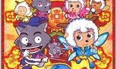 飞马奇遇记在线观看,奇幻冒险之旅