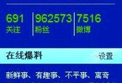 最新新闻爆料网站,最新爆料网站独家曝光，震惊业界内幕大揭秘！