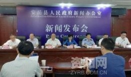 安岳新闻爆料最新,最新爆料揭示惊人事件，详情即将揭晓