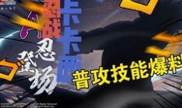 在哪看火影爆料直播视频