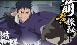 忍者带土最新爆料,揭秘神秘力量与命运转折