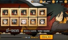 在哪看火影爆料直播视频