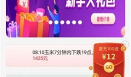 新闻爆料热点小助手下载,揭秘最新热门事件背后的真相