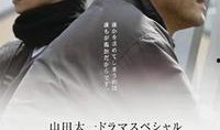 孤星在线观看,在线观看，揭秘孤独英雄的逆袭之路