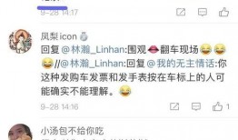 网红吃瓜群怎么找不到了,网红吃瓜群神秘消失之谜