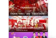 最近新闻爆料视频下载,最新爆料事件深度解析