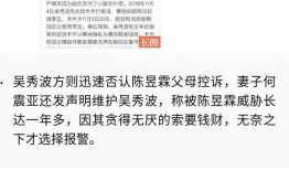 安然最新爆料新闻,揭秘能源巨头内部惊人黑幕