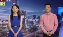 大国爆料资讯最新消息视频