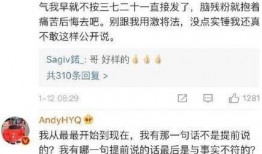 卓伟爆料马苏最新,卓伟最新爆料揭露惊人内幕