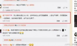 卓伟爆料马苏最新,卓伟最新爆料揭露惊人内幕