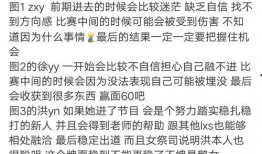 玄学吃瓜小说免费阅读,揭秘神秘世界的幕后真相