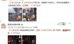 狗仔爆料娱乐圈小说,娱乐圈幕后秘闻大揭秘