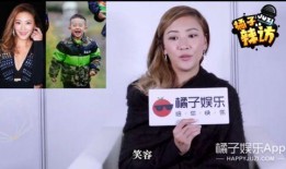 开心果爆料整容视频,揭秘明星蜕变之路