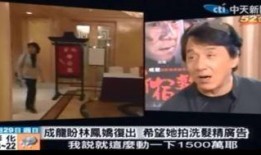 成龙直播爆料视频大全,独家爆料视频大全精彩回顾