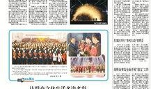 新乡今日爆料新闻视频,今日热点事件视频回顾