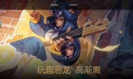 孙膑爆料皮肤视频播放大全,揭秘热门英雄新装魅力