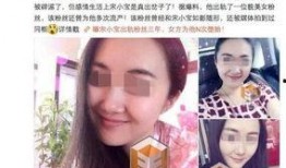 贵州记者爆料出轨视频播放,真相大白，情感纠葛引热议