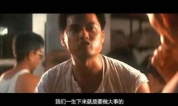 坡豪在线观看完整版,揭秘剧情高潮与精彩瞬间