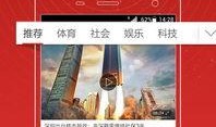爆料视频观看软件,爆料视频带你一探究竟