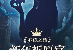 版本祈愿爆料怎么做视频