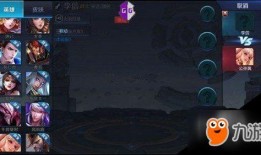 最新爆料李信视频大全集