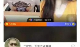 仙洋微博爆料二驴视频,揭秘背后惊人内幕