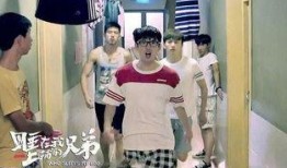 睡在我上铺的兄弟在线观看,跟随睡在我上铺的兄弟，共度难忘时光