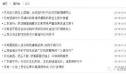 爆料新闻怎么爆出来的,爆料新闻背后的秘密曝光过程