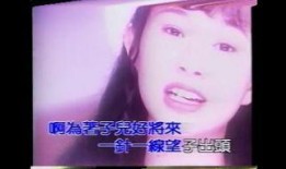 阿娘在线观看,穿越时空的亲情之旅