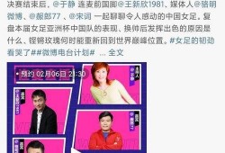 媒体爆料直播现场视频