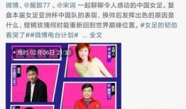 媒体爆料直播现场视频