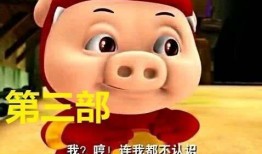 网友爆料猪猪侠视频下载,网友爆料，热门动画资源轻松获取