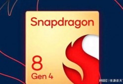 8gen4最新爆料,揭秘下一代处理器核心秘密