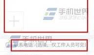 如何去今日头条爆料,一键举报，共建清朗网络空间