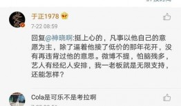 啧啧吃瓜全文娱乐圈小说,喷喷吃瓜，幕后风云