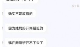 知乎娱乐圈爆料文章,揭秘明星背后的惊人真相