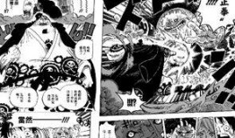 海贼王重制版漫画最新爆料