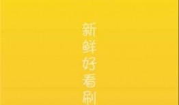 吃瓜训练营视频下载免费,免费下载视频，轻松掌握瓜界秘籍