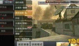 cf手游熔岩爆料最新,CF手游全新内容即将燃情上线！