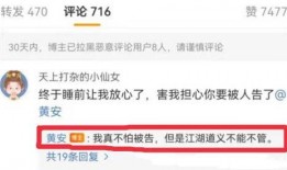 爆料吃瓜视频在线,幕后真相大曝光！