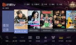 芒果电视直播在线观看,畅享精彩瞬间，尽在指尖