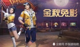 明日时装爆料最新消息,潮流新趋势，抢先揭秘时尚界的下一站