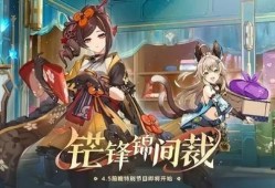 原神最新爆料4.5,神秘新角色揭晓，探索未知领域，开启奇幻冒险之旅