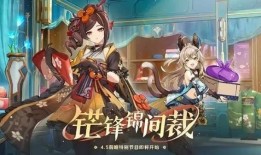 原神最新爆料4.5,神秘新角色揭晓，探索未知领域，开启奇幻冒险之旅