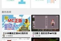热线爆料解说视频下载,视频下载背后的秘密与技巧