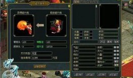 问道游戏爆料最新消息视频,揭秘游戏全新内容与玩法升级